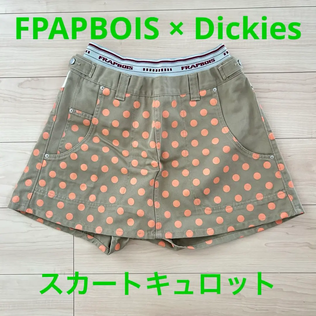 フラボア  キュロット LOOK BOOK|FRAPBOIS|OFFICIAL WEB SITE