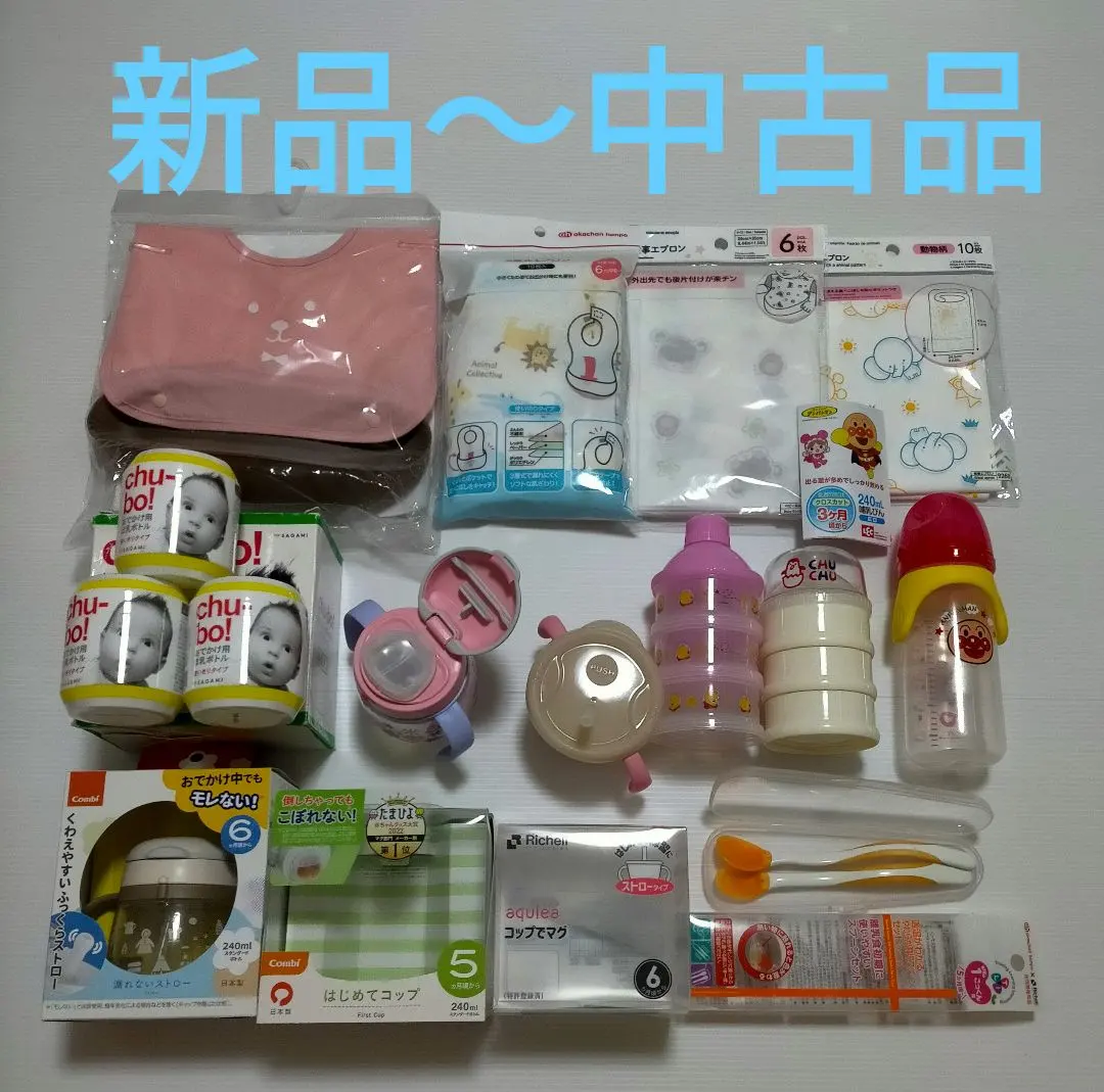 Thumbnail of First time cup and straw practice set, bundled sale