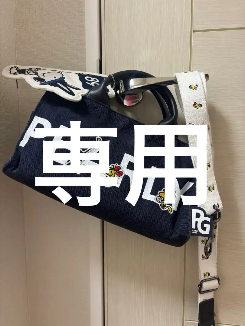 2025年最新】パーリーゲイツ スヌーピー カートバッグの人気