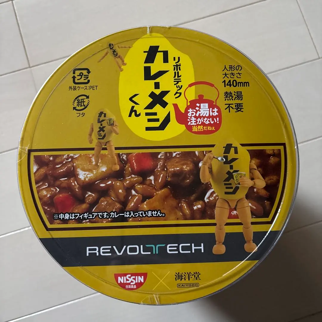 新品未開封　カレーメシ　リボルテック　フィギュア リボルテック カレーメシくん｜リボルテック｜海洋堂