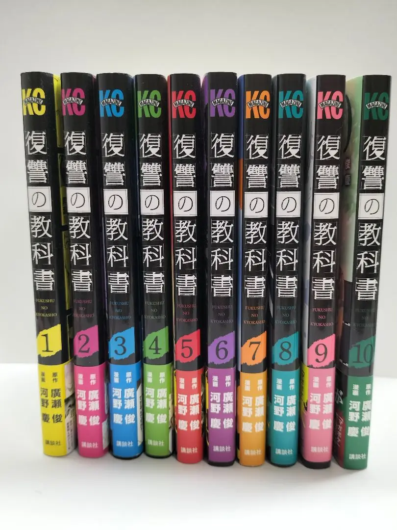 【全巻初版】復讐の教科書全巻 2025年最新】復讐の教科書 漫画の人気アイテム - メルカリ