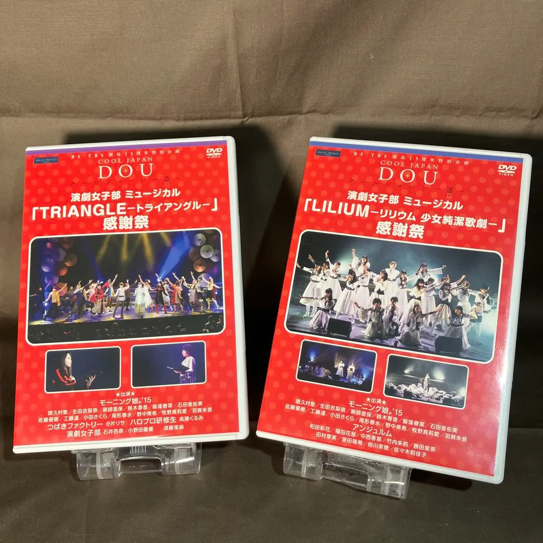 演劇女子部ミュージカル 『LILIUM-リリウム 少女純潔歌劇-』感謝祭　DVD Amazon.co.jp: 演劇女子部 ミュージカル「LILIUM-リリウム 少女