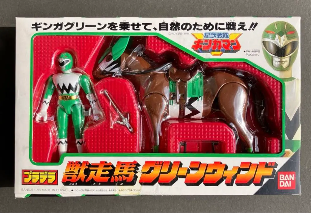 【新品】バンダイ ギンガマン 星獣戦隊ギンガマン 獣走馬グリーンウィンド バンダイ 獣走馬グリーンウインド/星獣戦隊ギンガマン