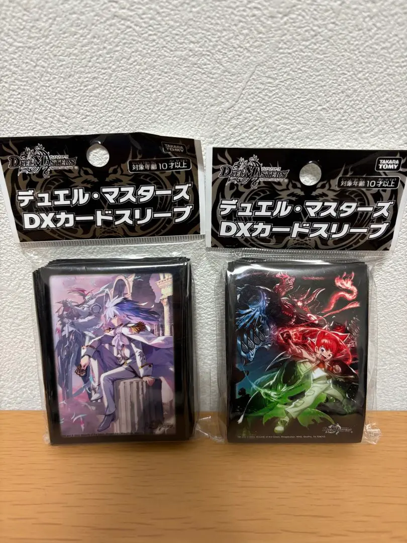 2025年最新】デュエル・マスターズ DXカードスリーブ 切札勝太の