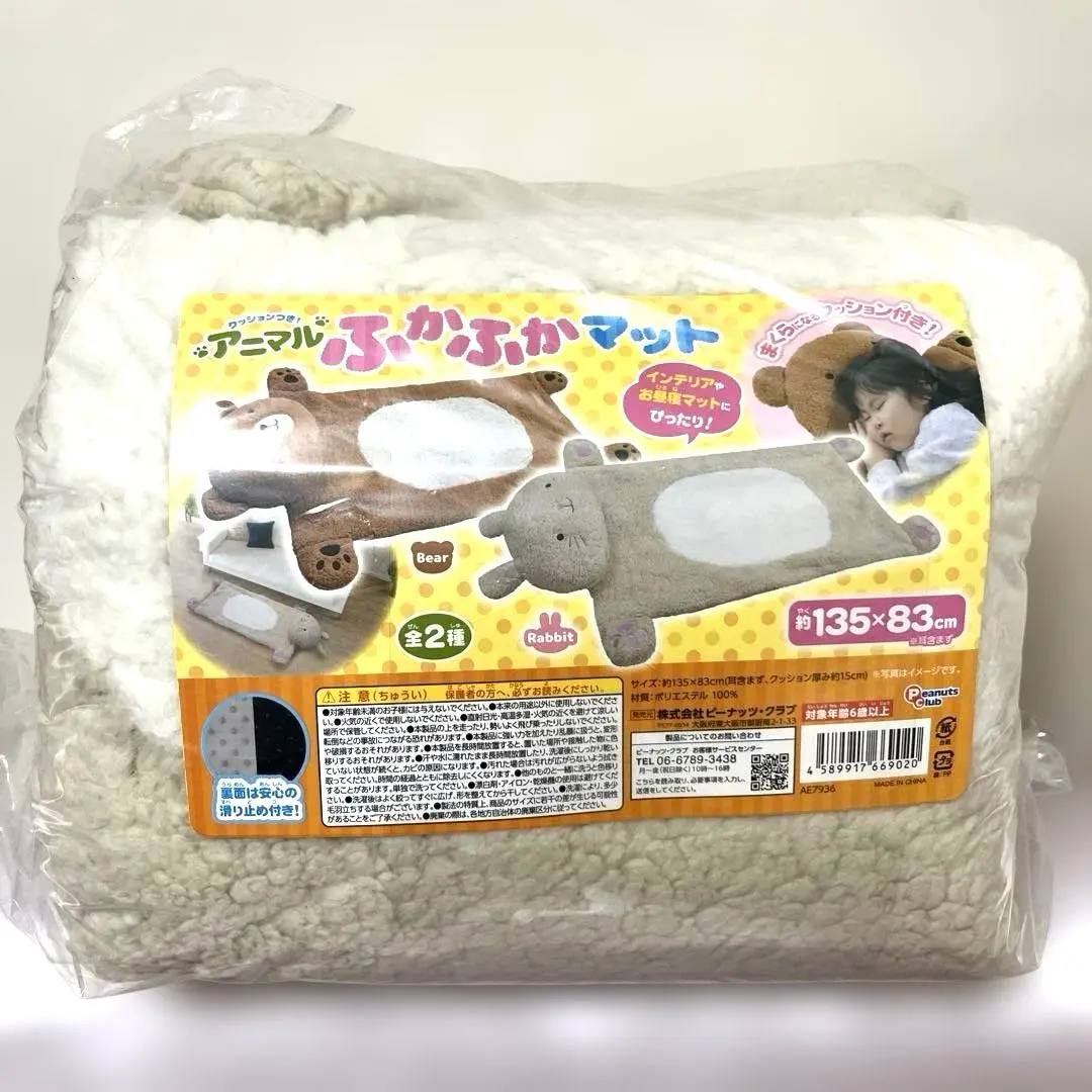 MOMO CHAN PEANUTS CLUB ぬいぐるみ プライズ ｜ 株式会社ピーナッツクラブ | Peanuts Club co.,ltd