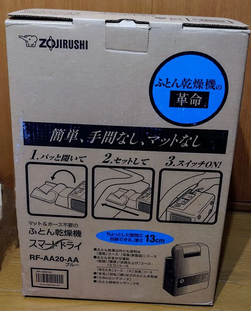 2025年最新】除湿機 象印の人気アイテム - メルカリ