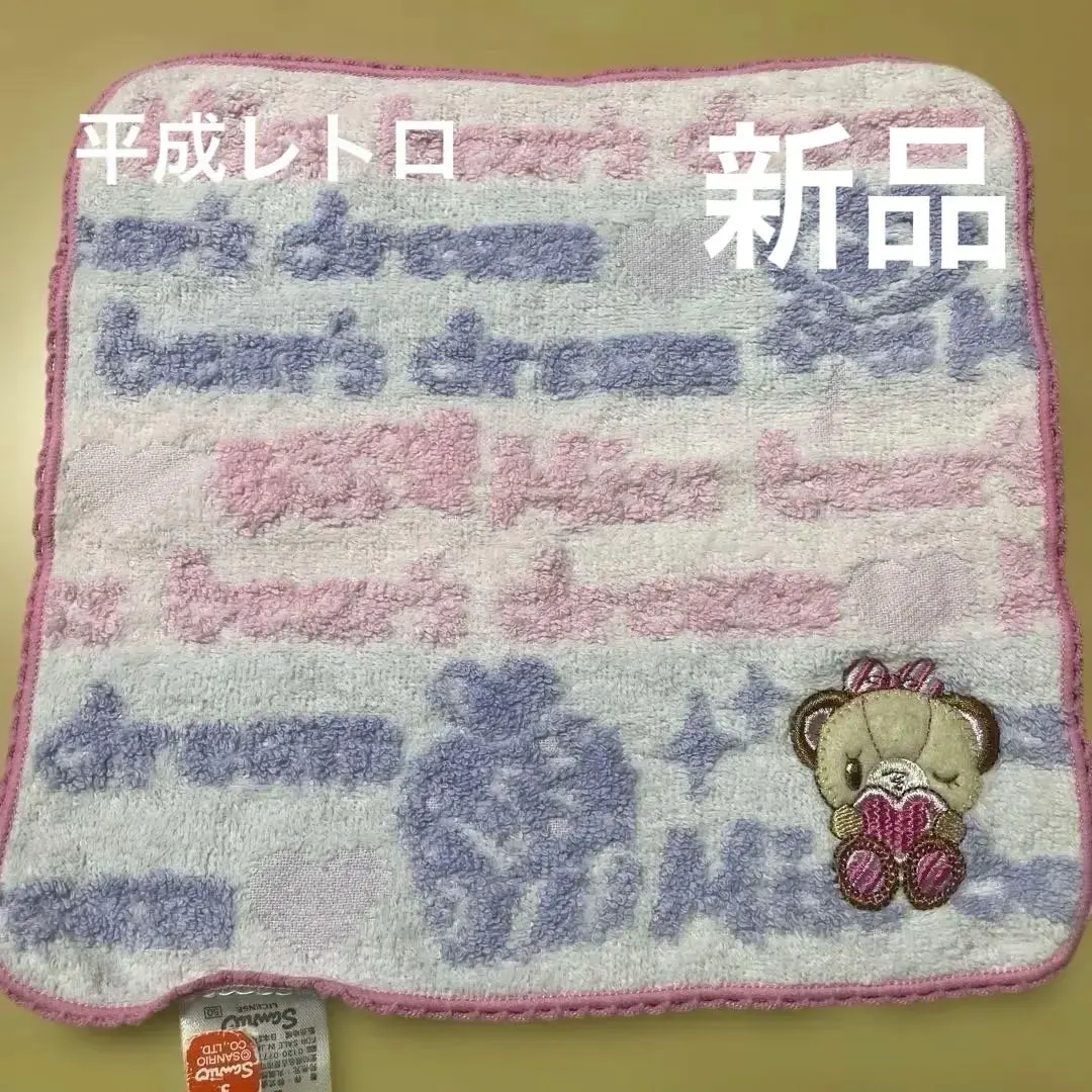 Thumbnail of Sanrio Characters Towel
