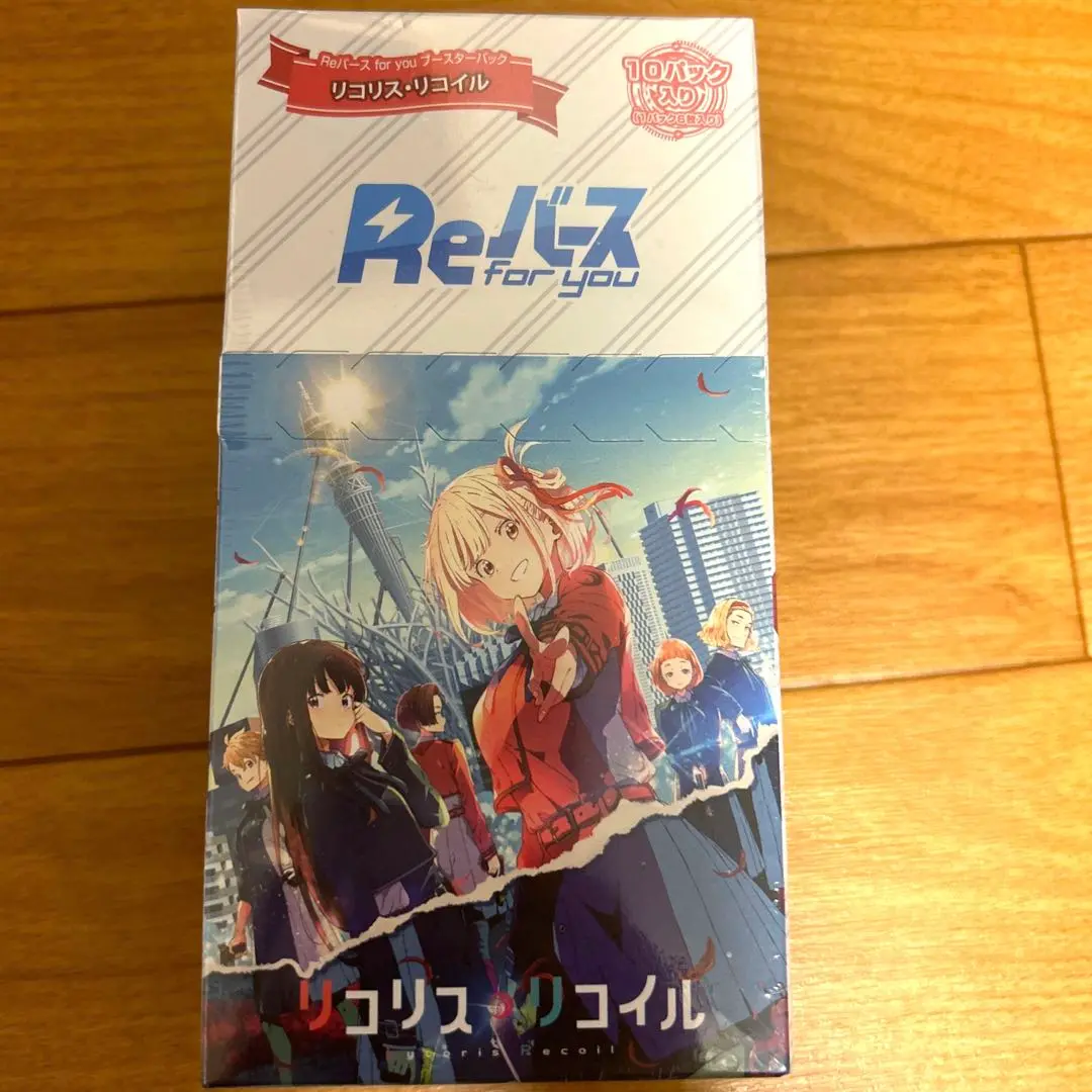 【未開封カートン】 reバース リコリス・リコイル ブースター ☆SALE☆Reバース for you ブースターパック リコリス・リコイル