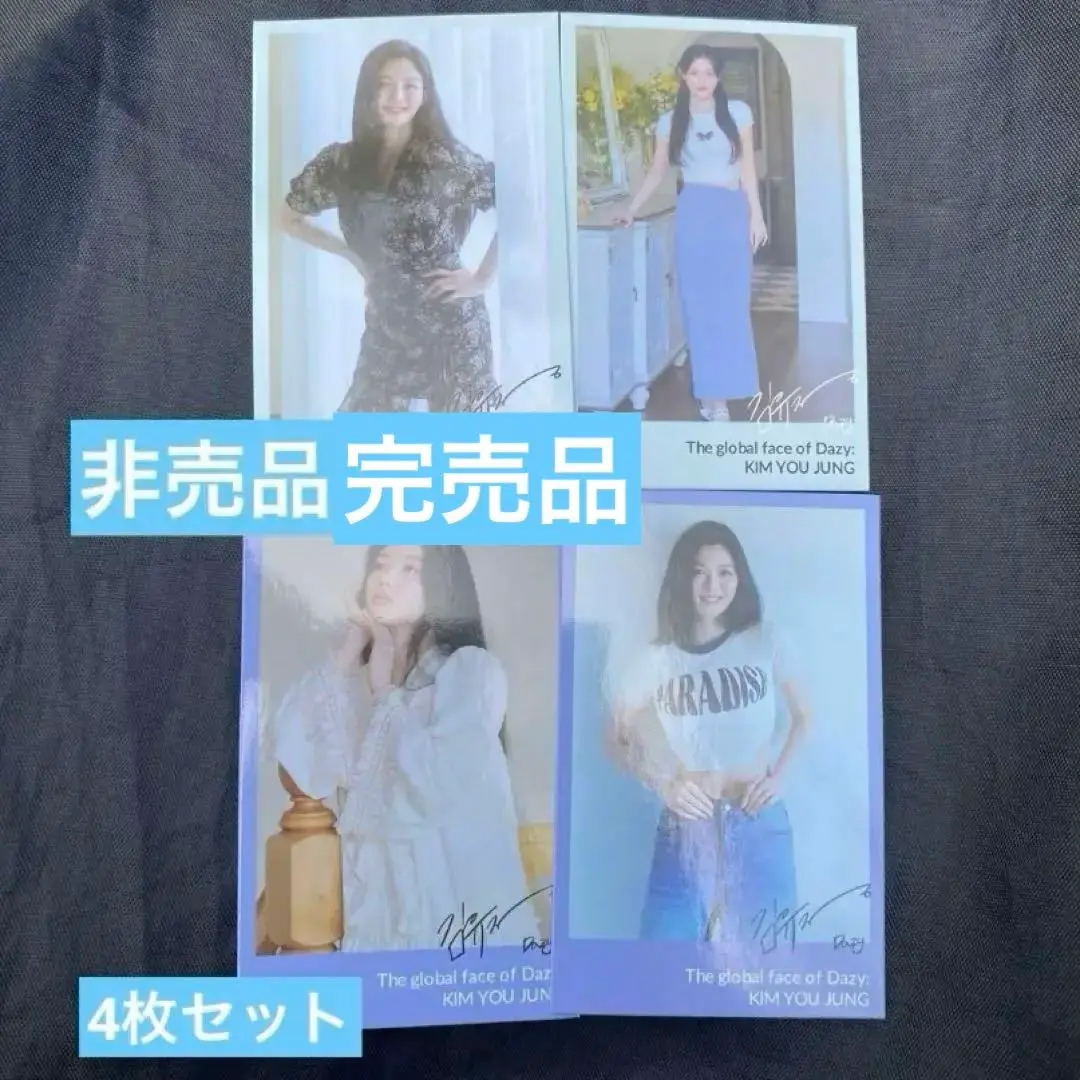 韓国 限定 非売品 キムユジョン ミニポスター ラキドロ shein POPUP 2025年最新】キムユジョン sheinの人気アイテム - メルカリ
