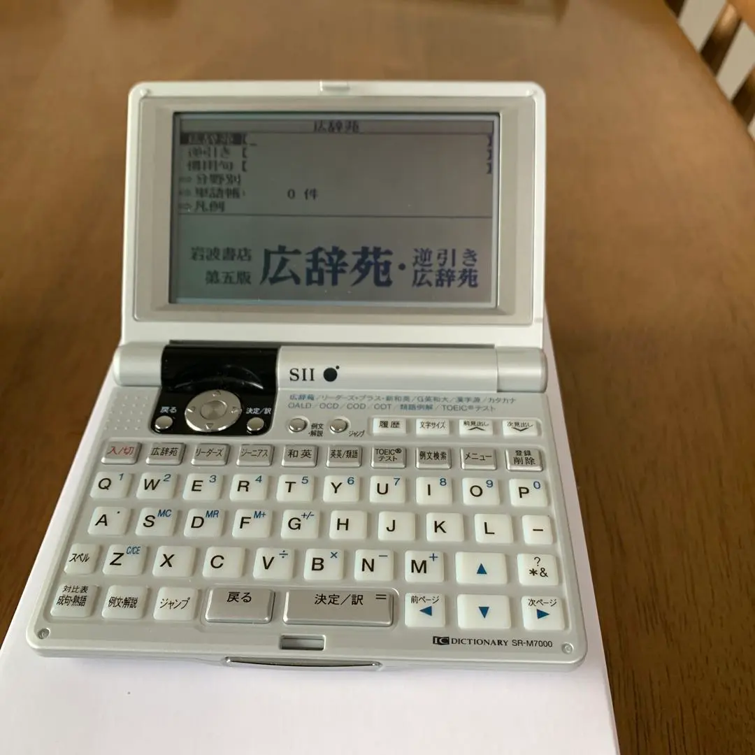 2025年最新】SR-M7000の人気アイテム - メルカリ