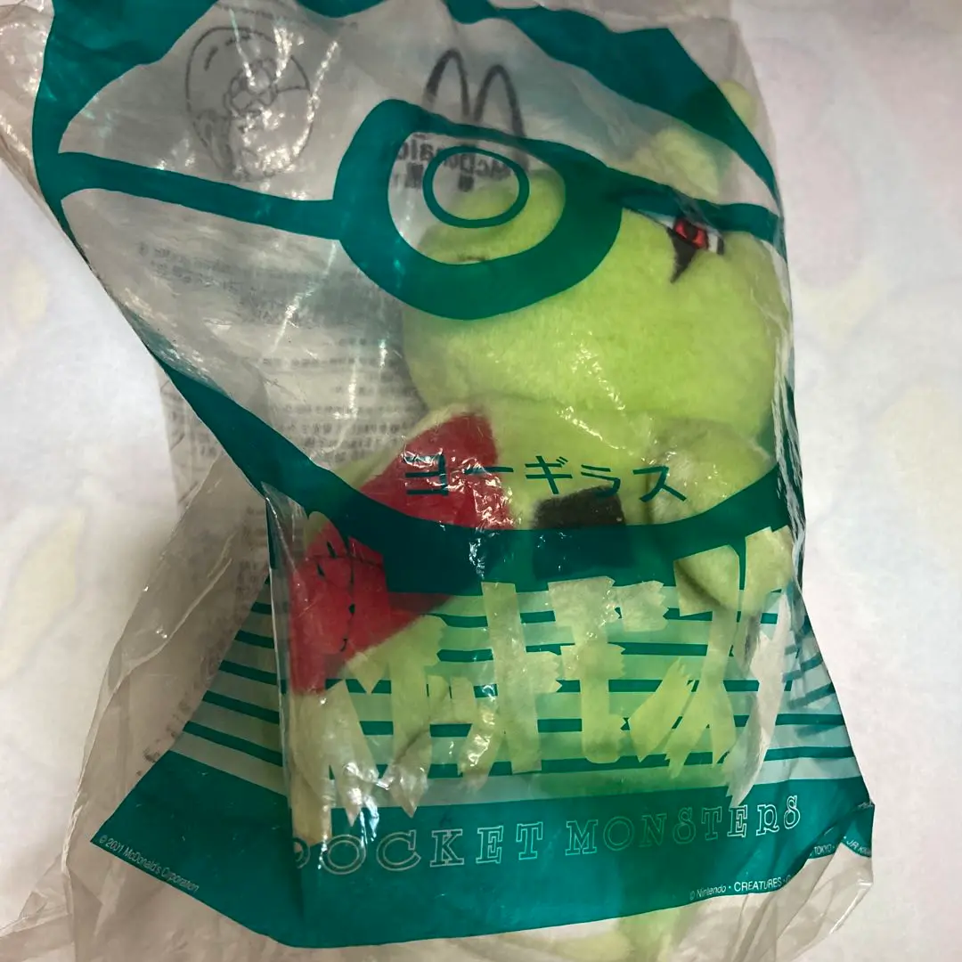 2025年最新】ヨーギラス ぬいぐるみ マクドナルドの人気アイテム