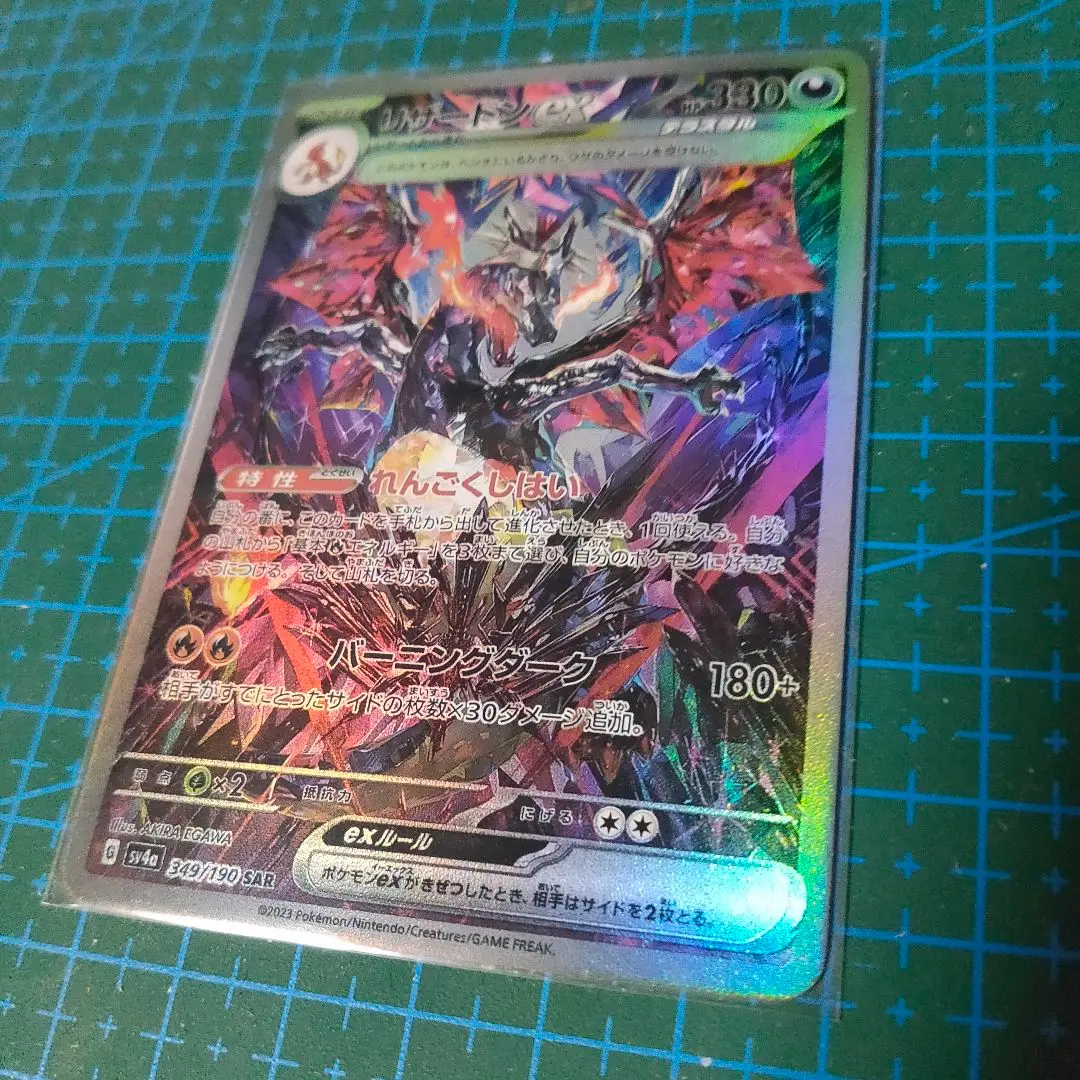 acgカード　　PA⭐︎3      美品 Amazon.co.jp: 三国志大戦TCG 華雄 SP2-096(5-074) SR : おもちゃ