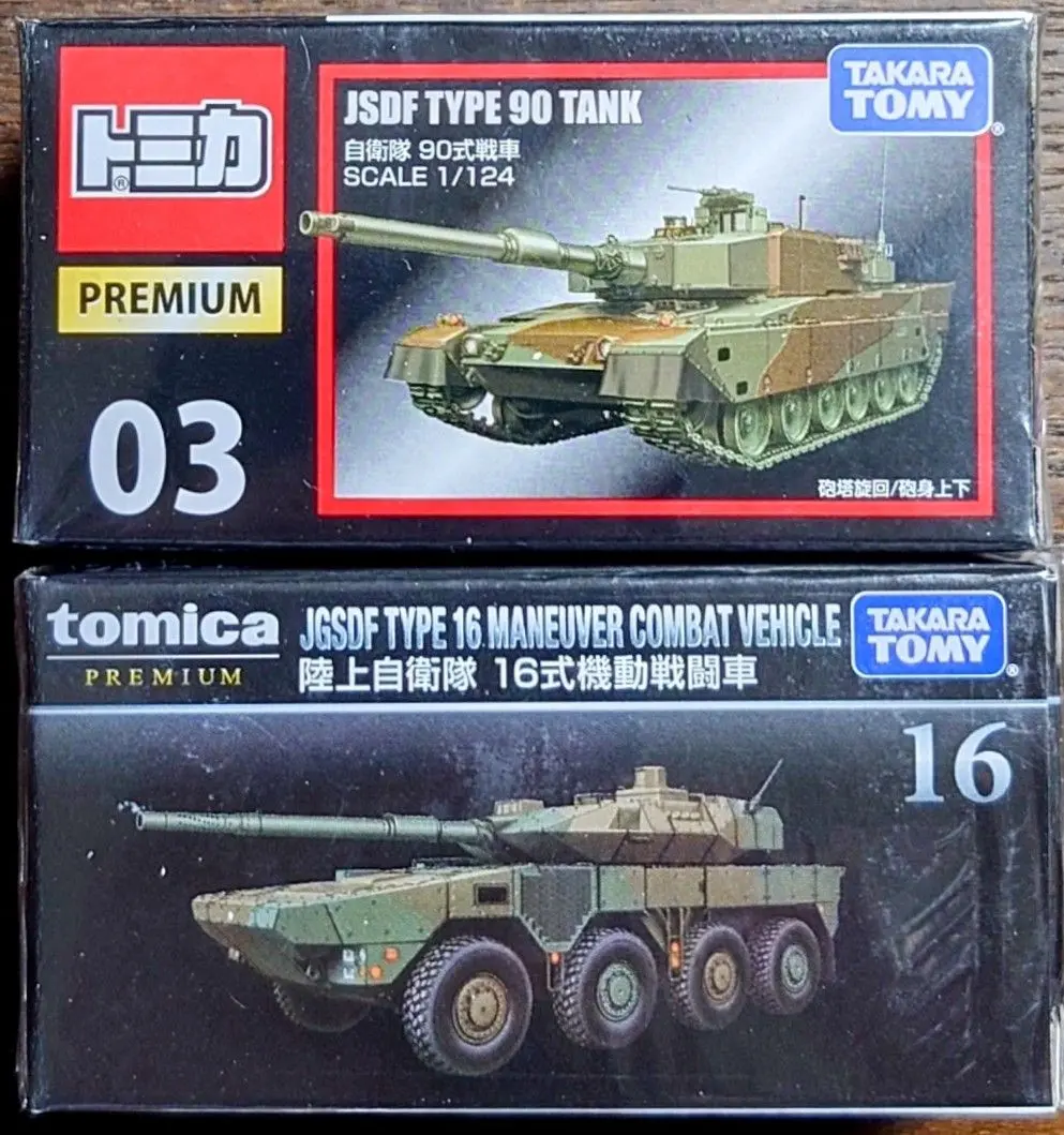 Amazon.co.jp: タカラトミー 22 航空自衛隊 T－4 ブルー