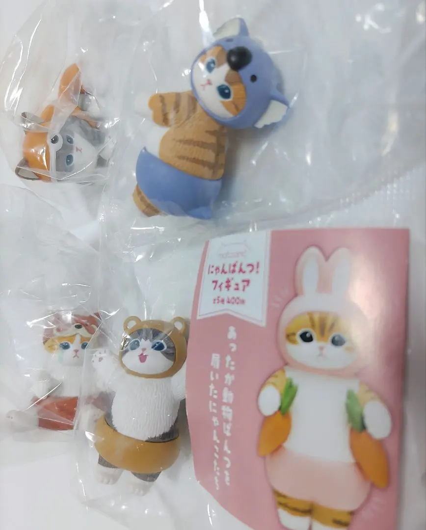 Thumbnail of Mofusand Nyanpants Figure Set of 4