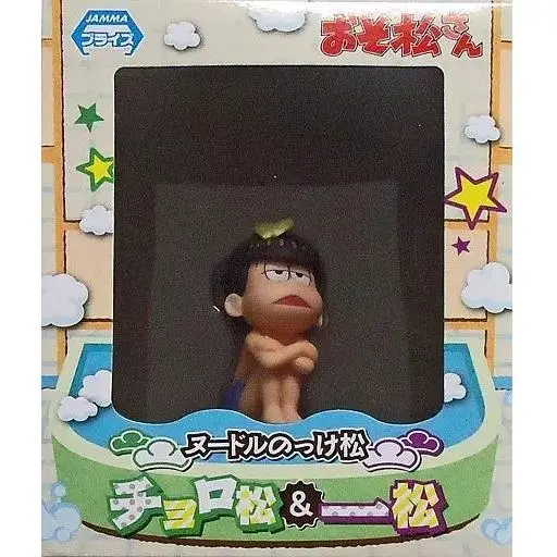 2025年最新】おそ松さん ヌードルのっけ松 フィギュア 一松の