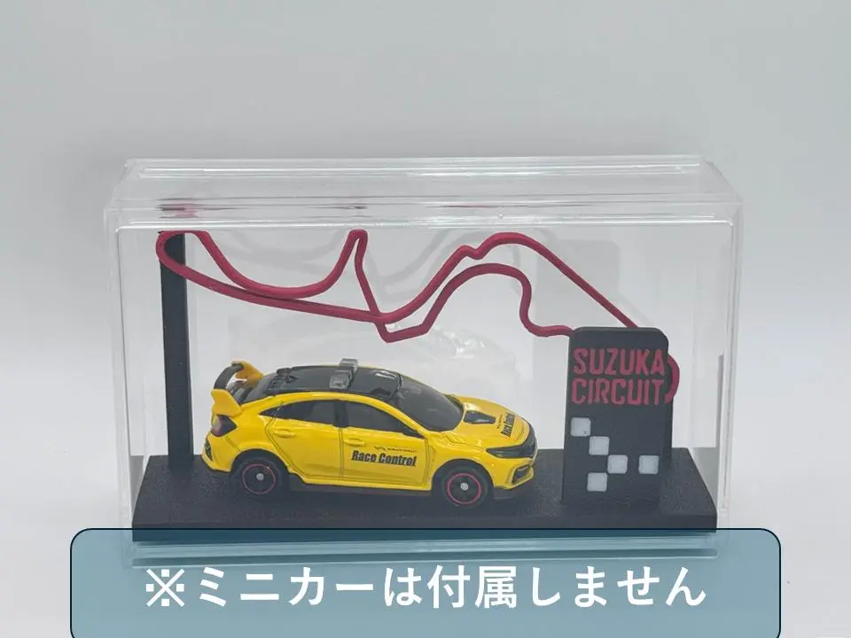 Nismo サーキットコース 1/64ジオラマ　ミニカー用 Nismo サーキットコース 1/64ジオラマ ミニカー用 - メルカリ