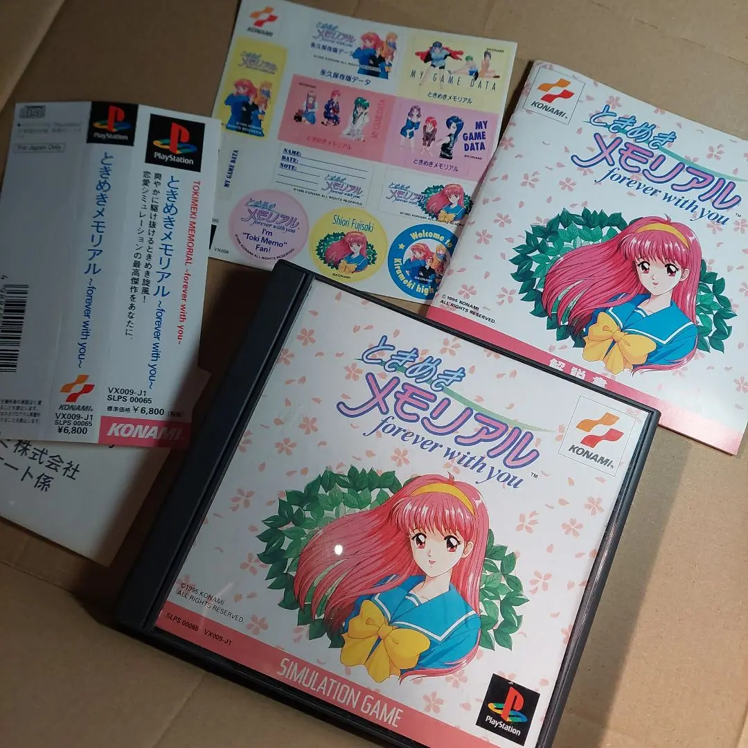 Amazon | ときめきメモリアル THE BEST ～Forever With You