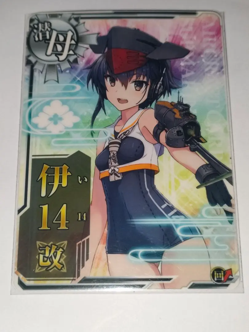 SEGA - 艦これアーケード【伊13改、伊14改 2枚セット 「光」作戦フレーム】 SEGA - 艦これアーケード【伊13改、伊14改 2枚セット 「光」作戦