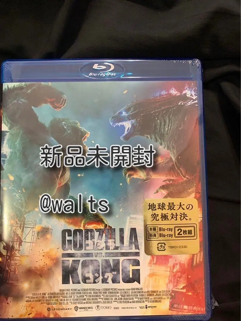 ゴジラ ガメラ 22作品  ブルーレイ 海外版 未開封品 Amazon.co.jp: ＜IMPORT・北米版＞ガメラ：アルティメット