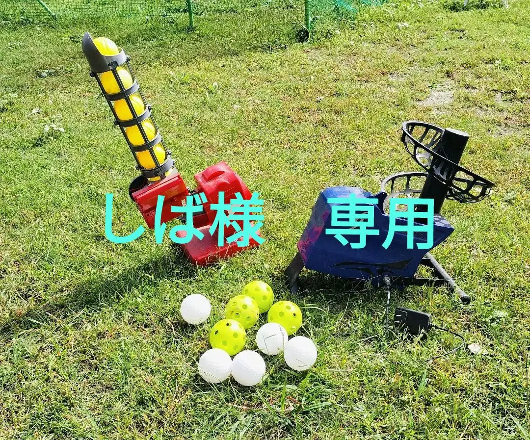 ✨️野球 バッティング トスマシーン トレーナー 硬式 軟式ボール対応 GP [GP] 野球 バッティング トスマシーン トレーナー 硬式 軟式