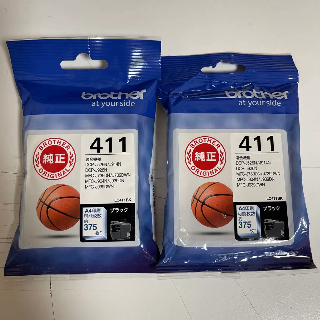 兄弟牌原裝墨水 LC411BK 黑色2個 的縮圖