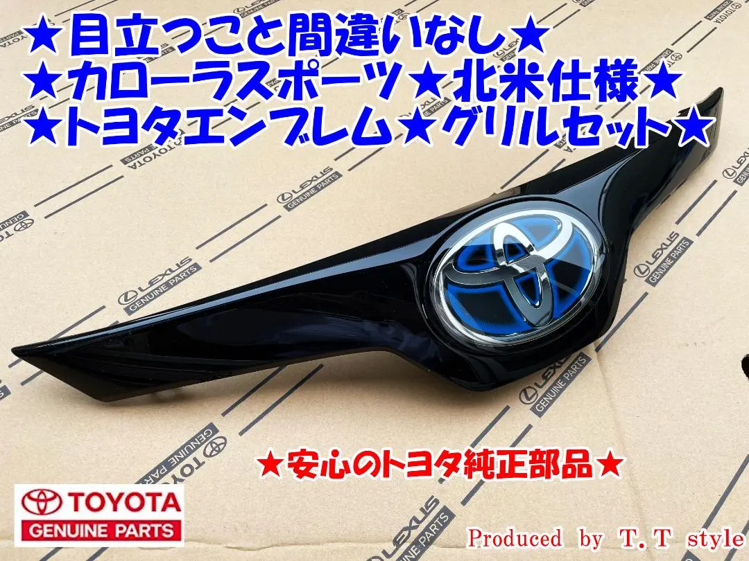2025年最新】カローラスポーツ グリルの人気アイテム - メルカリ