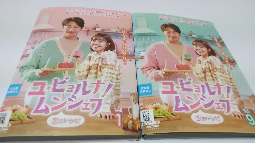 全巻セット【中古】DVD▼おかえり ただいまのキスは屋根の上で!?(12枚セット)第1話～第24話 最終 字幕のみ レンタル落ち 全巻セット【中古】DVD▽おかえり ただいまのキスは屋根の上で