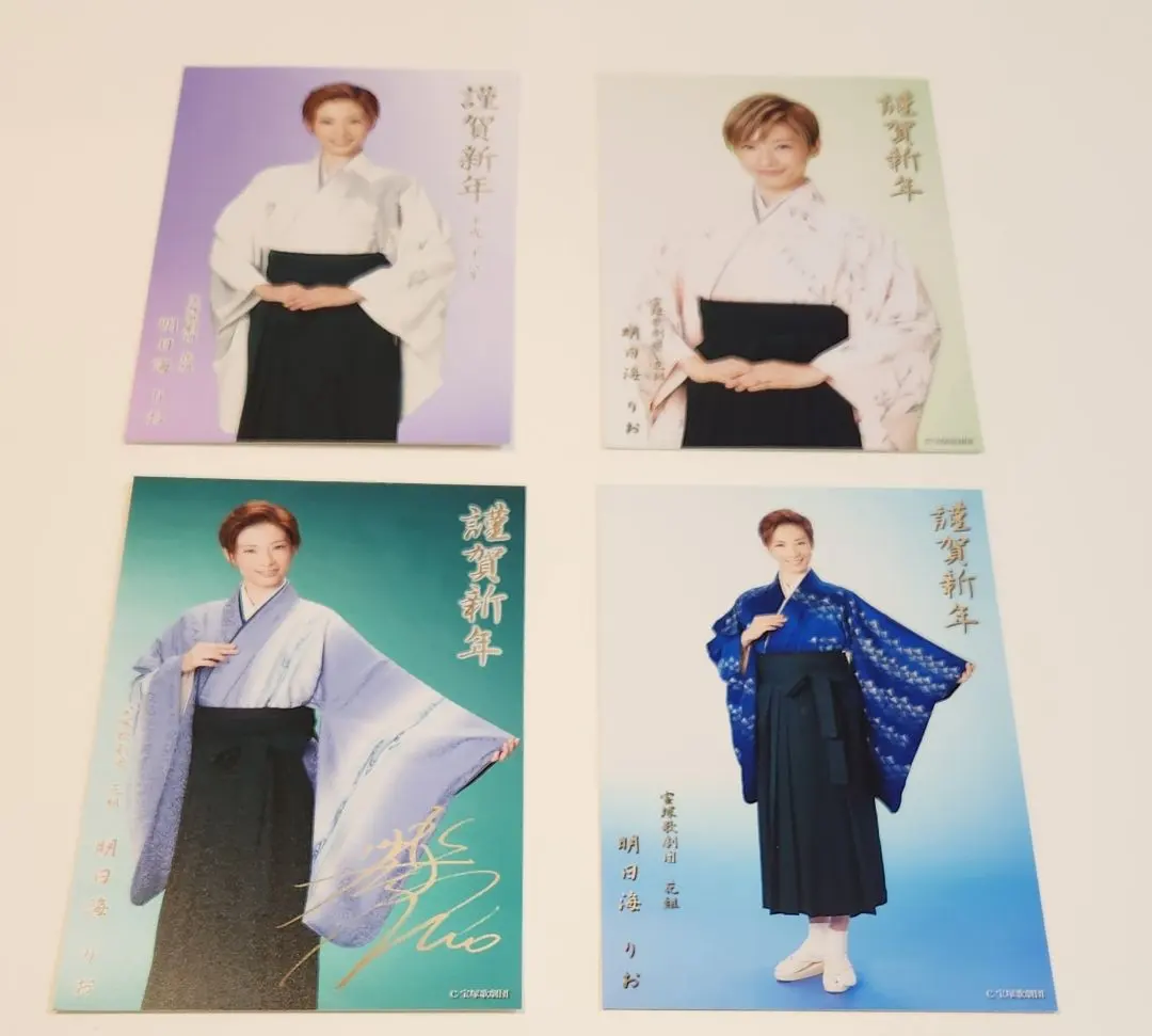 Thumbnail of Mio Asumi Thank You Card Set of 4