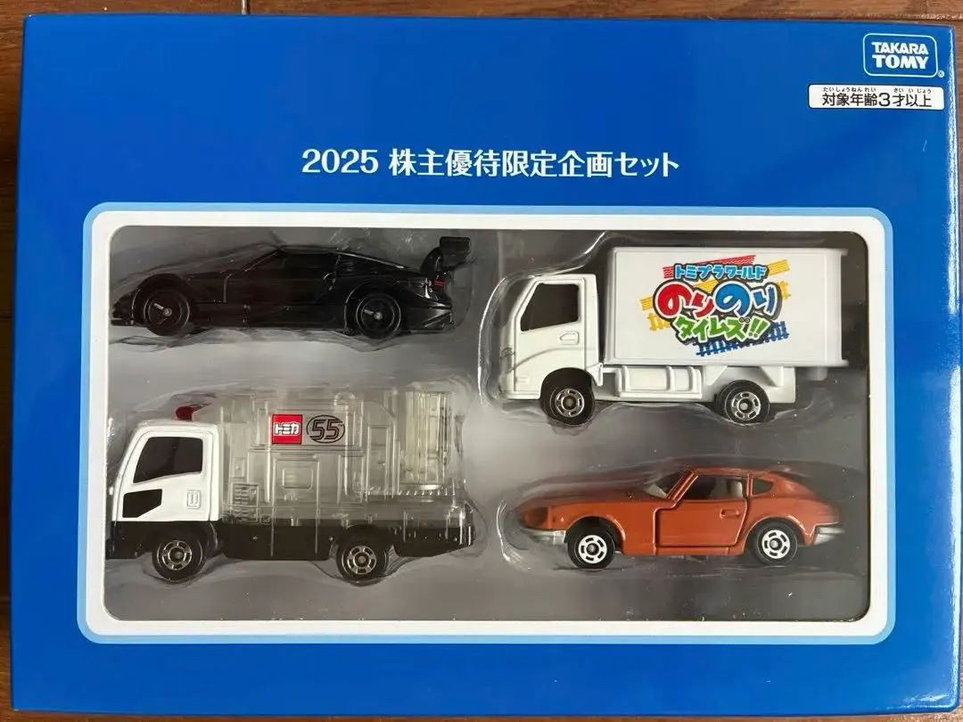 Thumbnail of Tomica 2025 Shareholder Benefit Special Set, 4 Cars