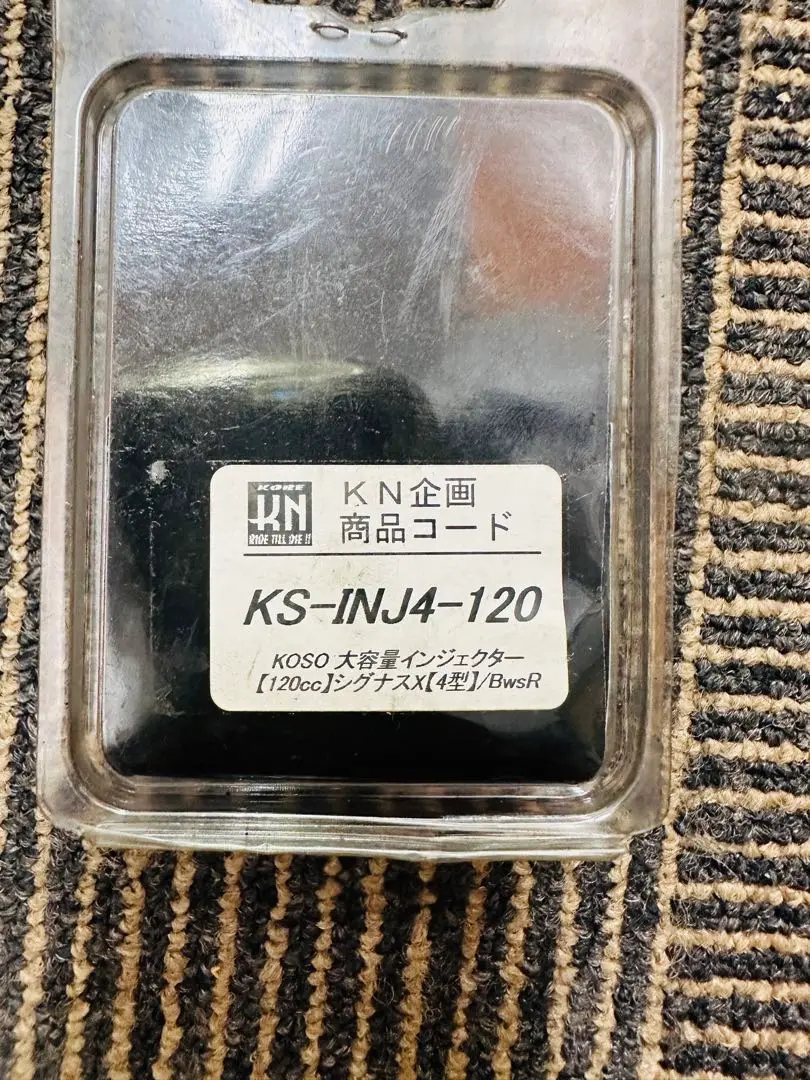SEA5J 4型 前期シグナスX 純正スロボ インマニ インジェクターホース付き 台湾ヤマハ純正 4型 シグナスX SEA5J インジェクターAssy