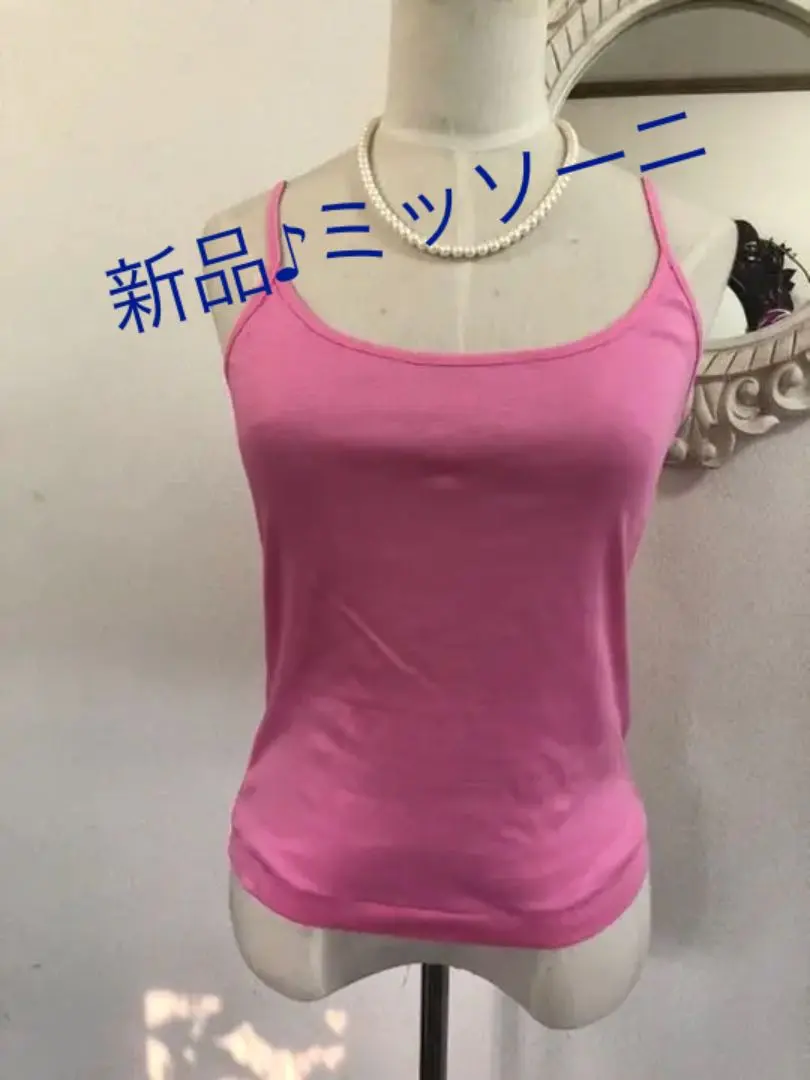 【超目玉枠】 定価12万円 高級タンクトップ ミッソーニ トップス