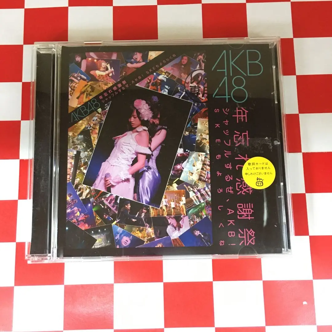 AKB48 前田敦子 年忘れ感謝祭 シャッフルするぜ DVD SP特典 生写真 2025年最新】AKB48 年忘れ感謝祭 シャッフルするぜ、AKB!の人気