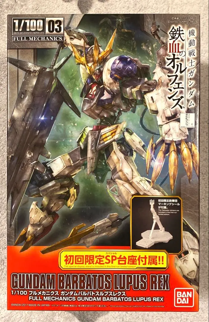 2025年最新】1/100 フルメカニクス 機動戦士ガンダム 鉄血の