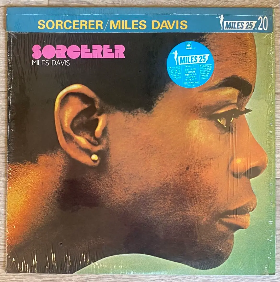 マイルス・デイビス SORCERER MILES DAVIS レコード LP マイルス・デイビス SORCERER MILES DAVIS レコード LP - メルカリ