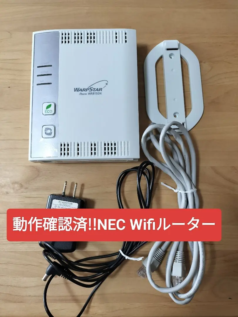 2025年最新】wr8150nの人気アイテム - メルカリ