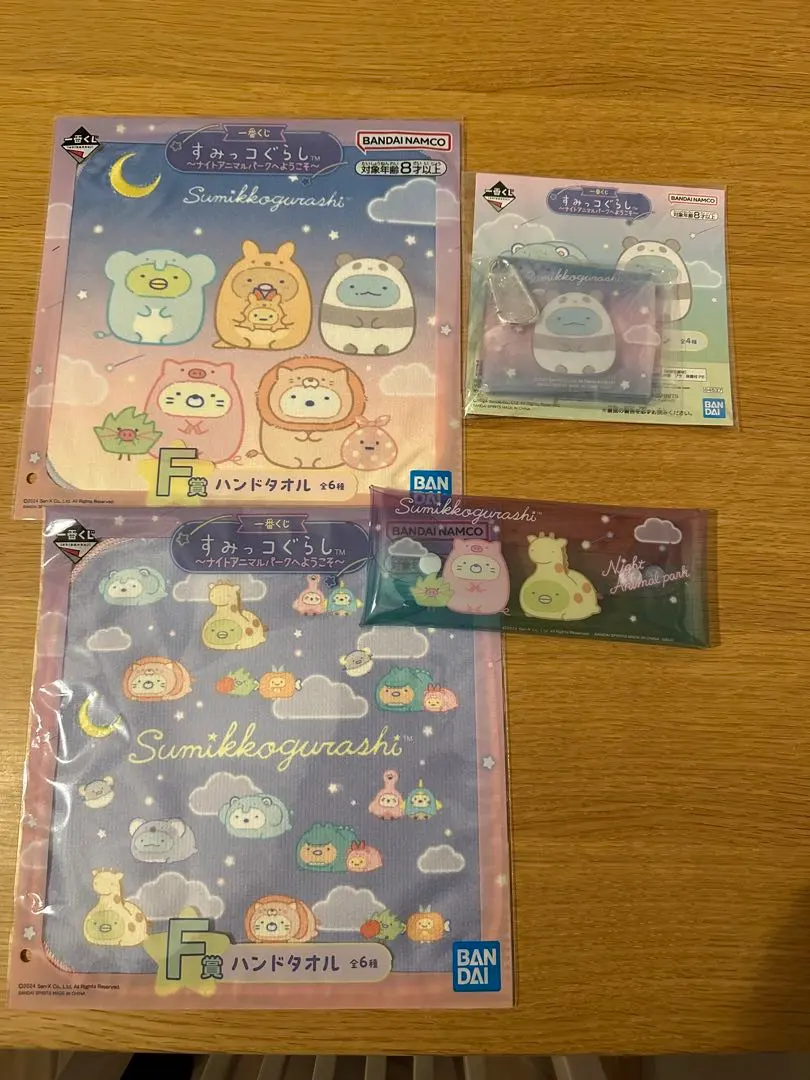 Thumbnail of Ichiban Kuji Sumikko Gurashi ~Welcome to the Night Animal Park~