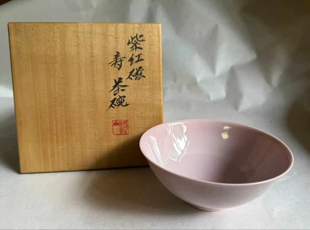 京焼　加藤渓山作　砧青磁　牡丹文　花瓶　共箱　V　3373 京焼 加藤渓山作 砧青磁 牡丹文 花瓶 共箱 V 3373 工芸品