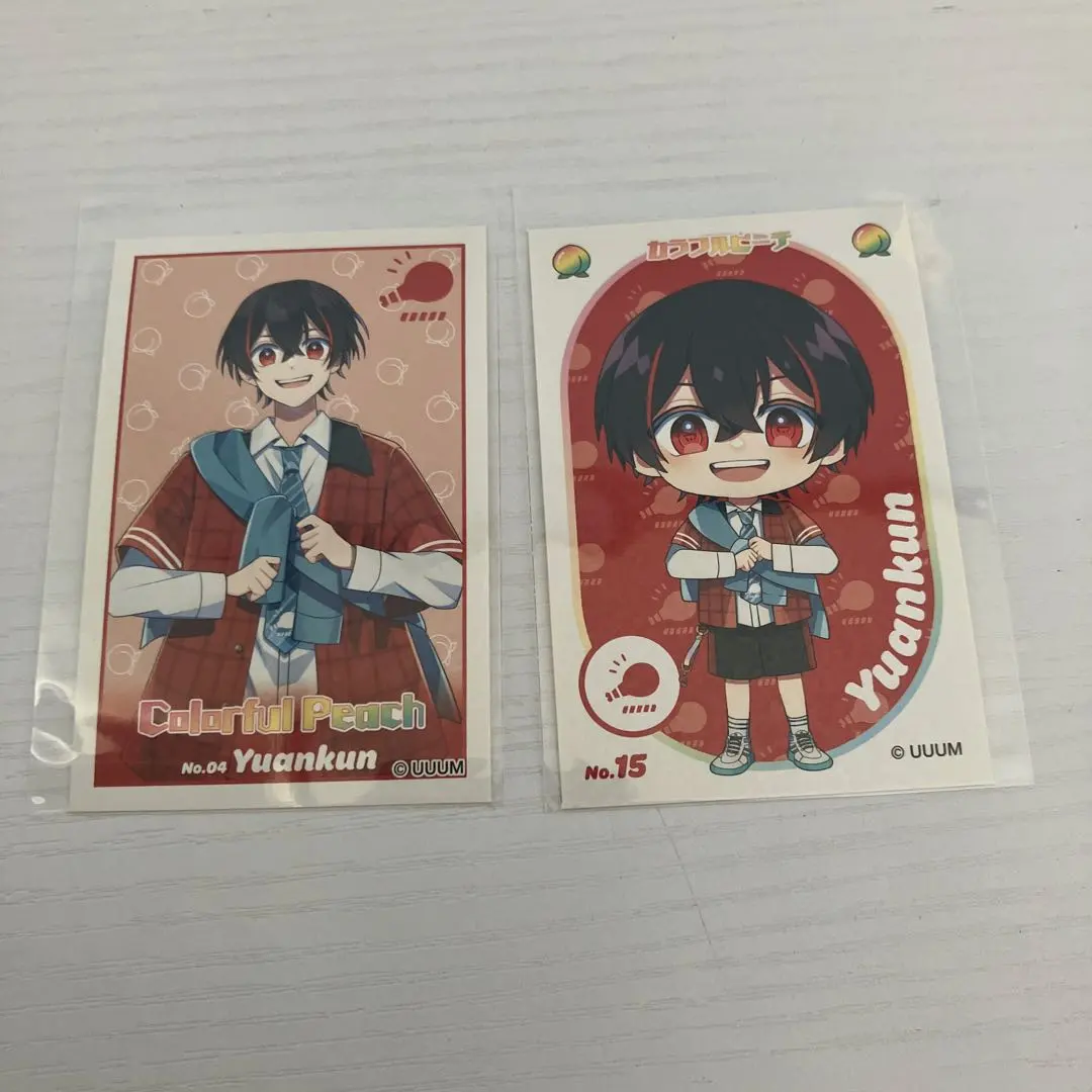 Thumbnail of Yuan-kun Sticker Collection from Karapiti