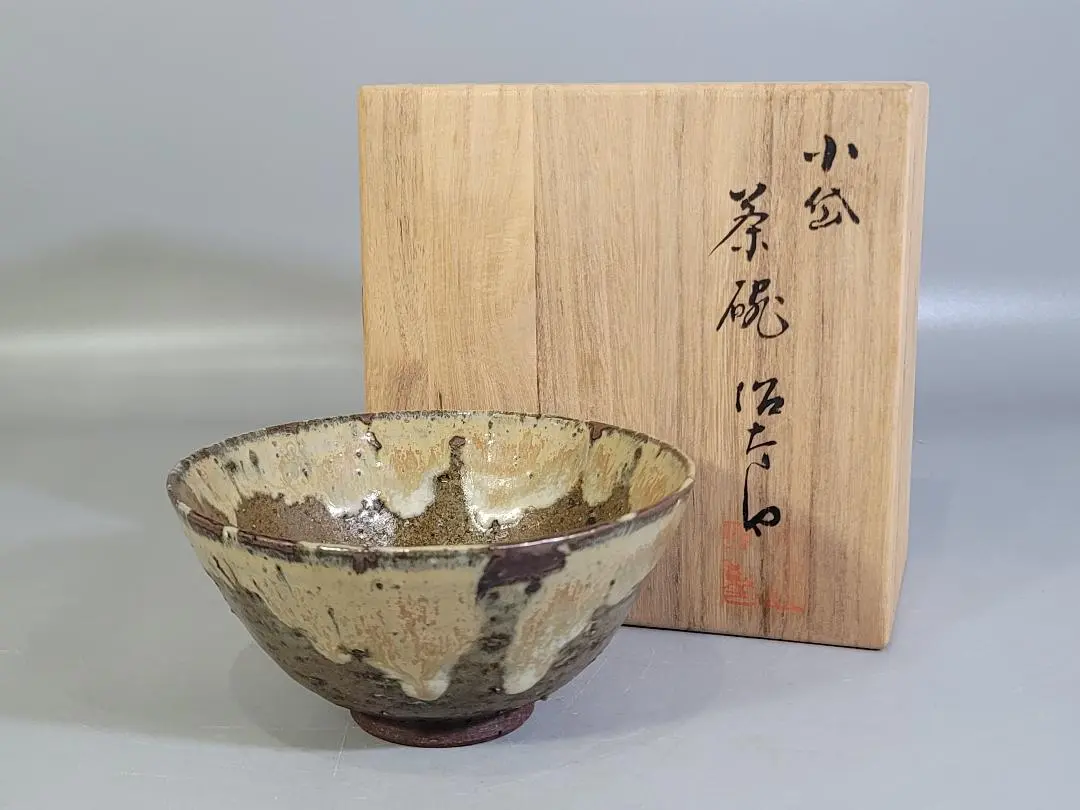 2025年最新】小岱茶碗の人気アイテム - メルカリ