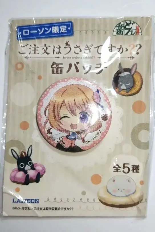 2025年最新】ラビットハウス モカの人気アイテム - メルカリ