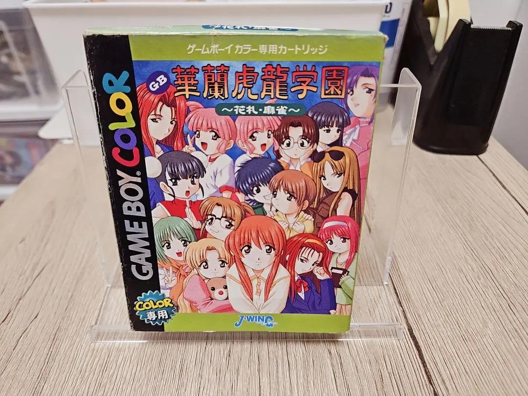 GBC 華蘭虎龍学園 花札・麻雀