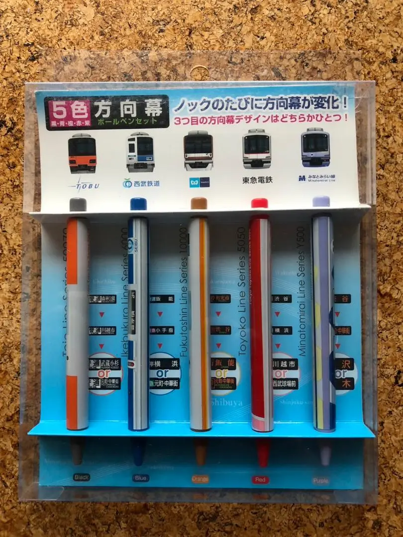 2025年最新】西武 方向幕の人気アイテム - メルカリ