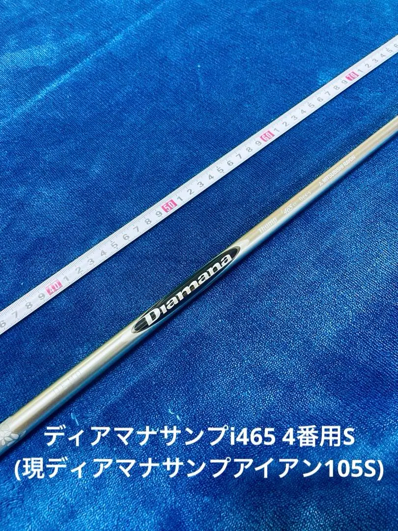2025年最新】Diamana thump 105の人気アイテム - メルカリ