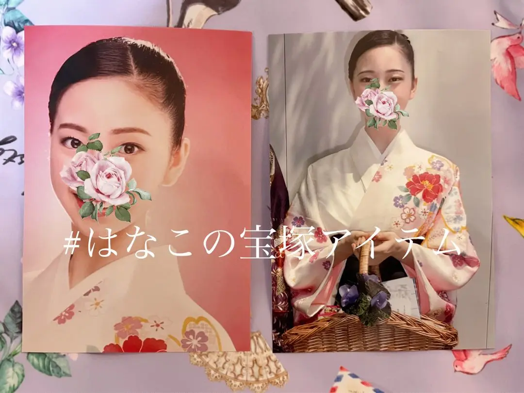 宝塚 - 宝塚 瞳花みれ 宝塚音楽学校 卒業 初舞台 お礼状 セット 宝塚 - 宝塚 瞳花みれ 宝塚音楽学校 卒業 初舞台 お礼状 セット