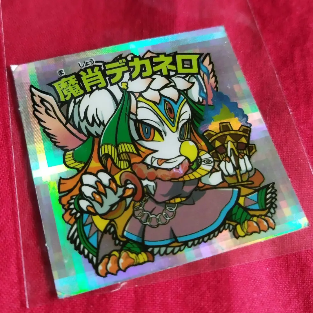 セル画 ビックリマン 魔肖ネロ デカネロン 当時物 ビックリマンシール 魔肖ネロS S6 ヘッド 40周年 描き下ろし