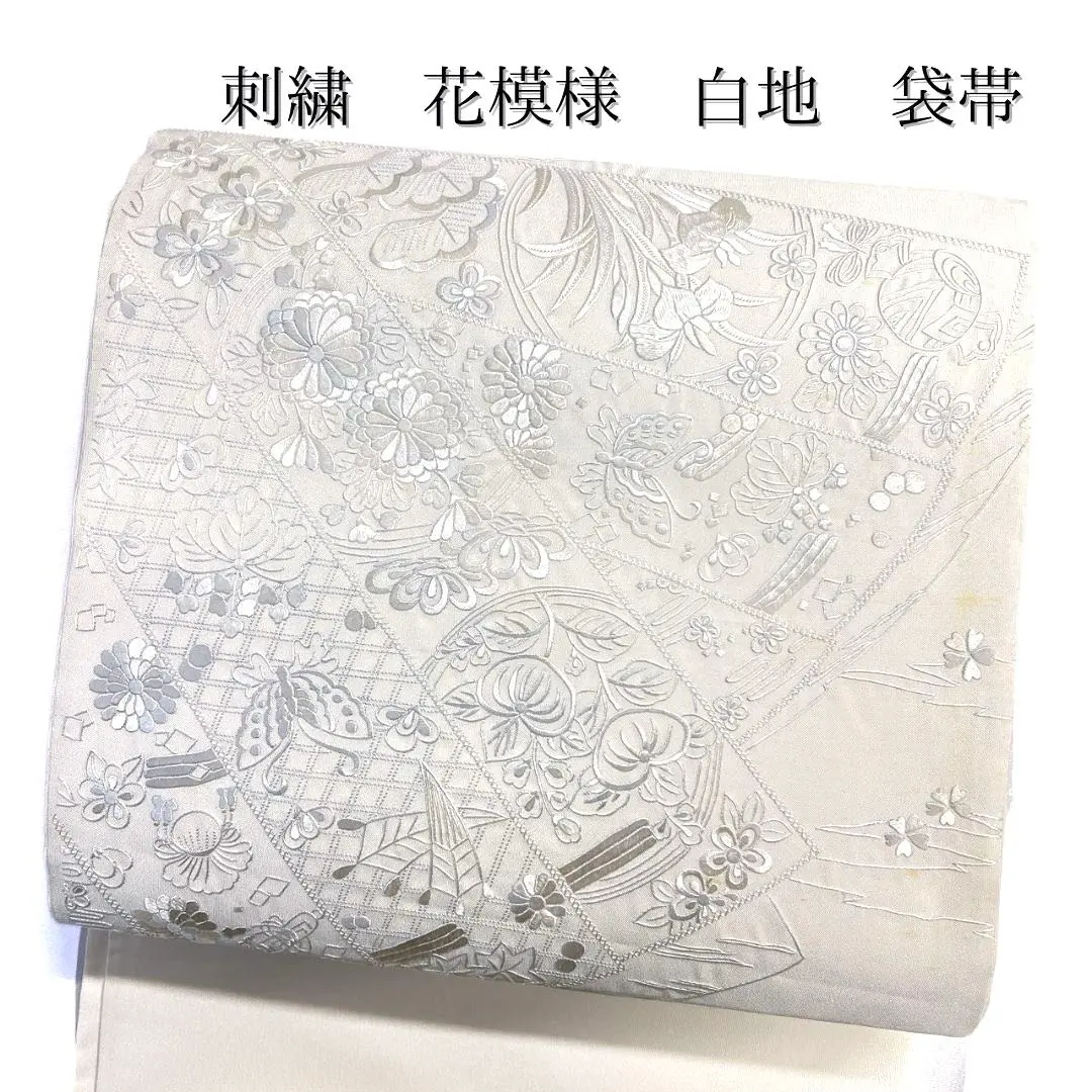 Thumbnail of Fukuro obi (formal obi) with embroidery: Chrysanthemums, paulownia flowers, irises, mist, treasures. Kimono. 103b p