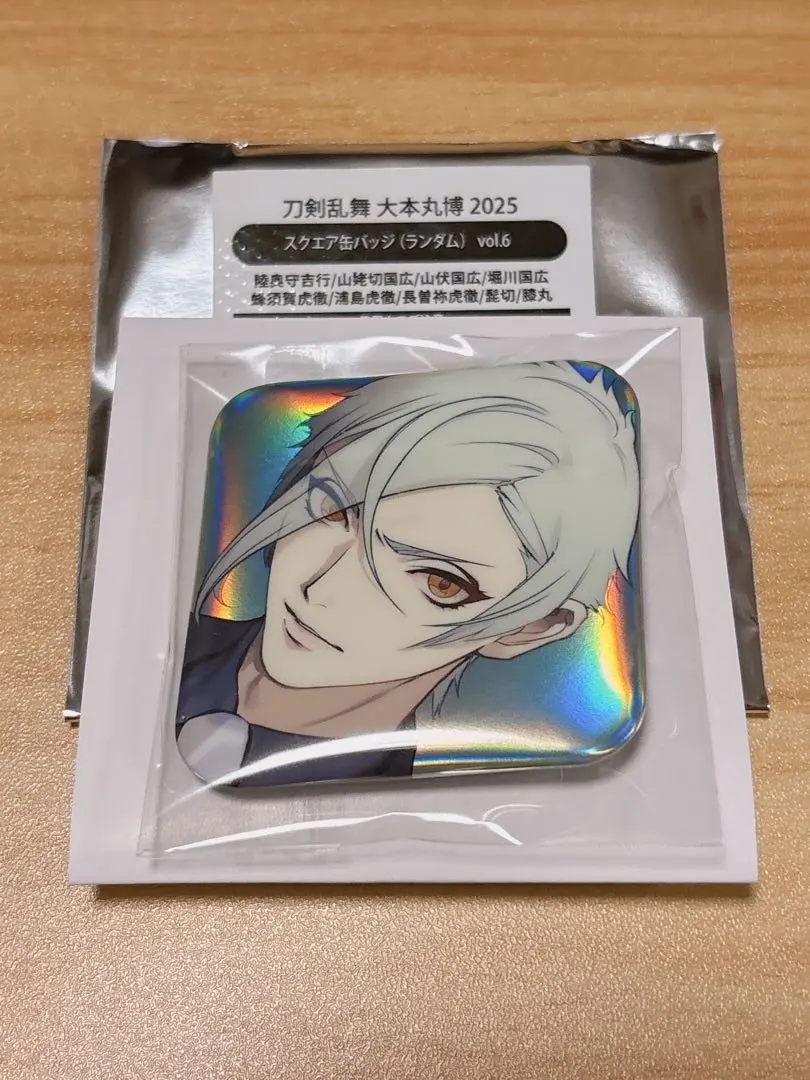 膝丸 刀劍亂舞 大本丸博 祝裝 方形 徽章 vol.6 的縮圖