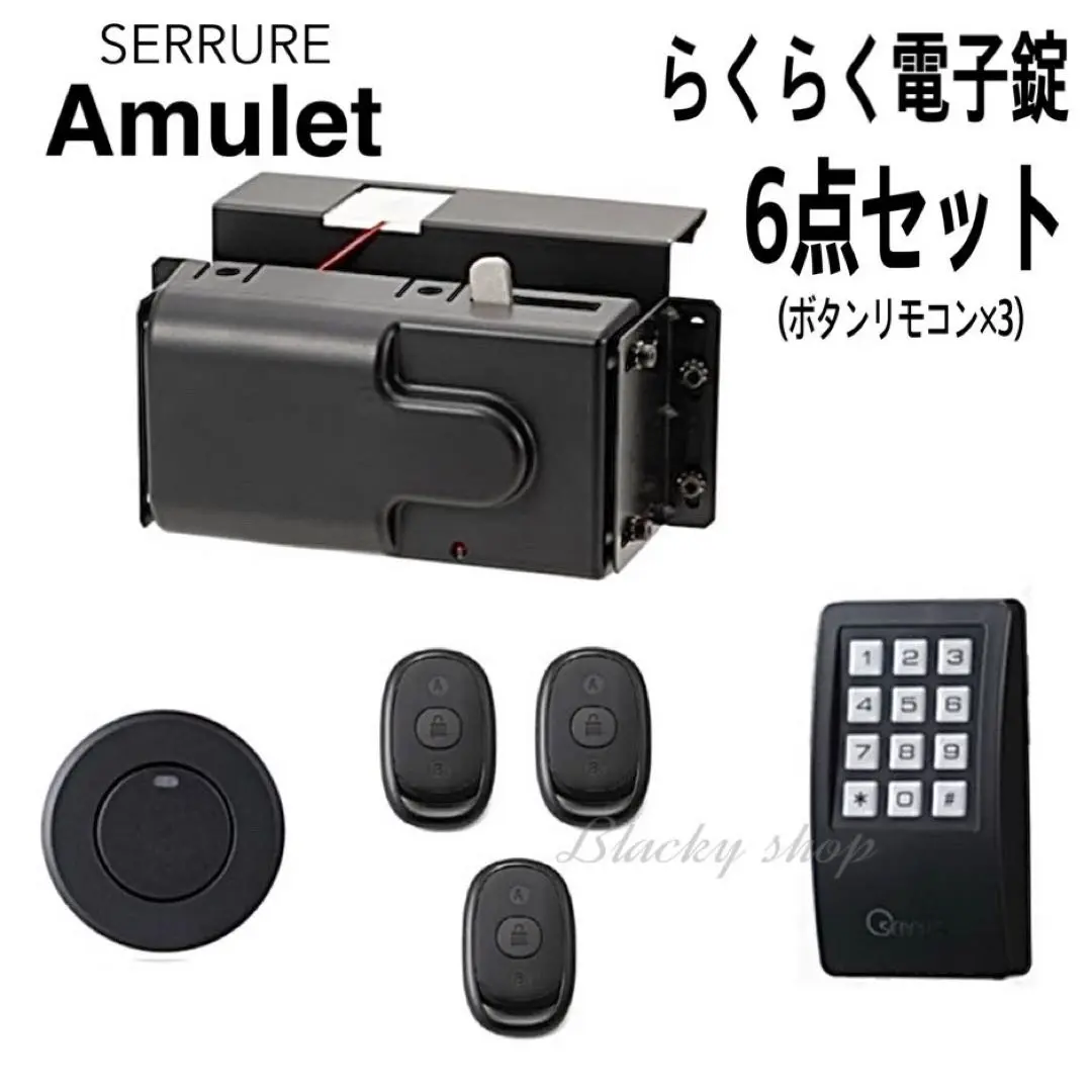 楽天市場】鍵穴のないリモコンドアロック REMOCK リモック