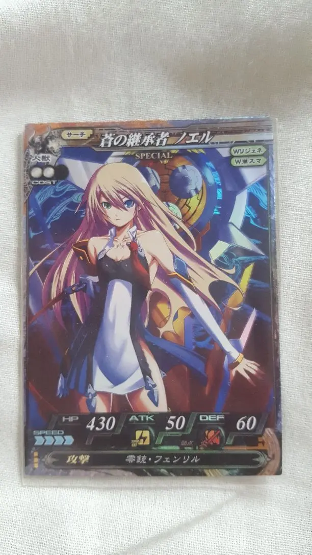 アンリミテッドヴァーサス ブレイブルー lov 蒼の継承者 ノエル ネシカ アンリミテッドヴァーサス ブレイブルー lov 蒼の継承者 ノエル