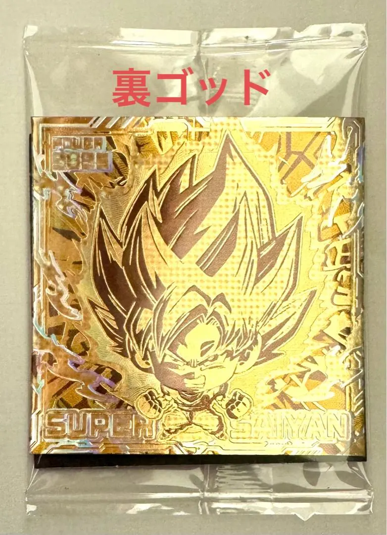 2025年最新】超戦士 ダブルゴールドの人気アイテム - メルカリ